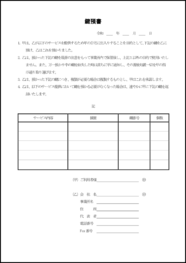 鍵預書10