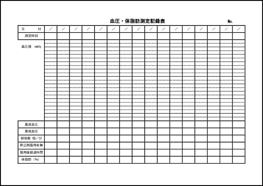 血圧・体脂肪測定記録表40