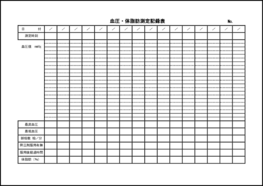 血圧・体脂肪測定記録表40