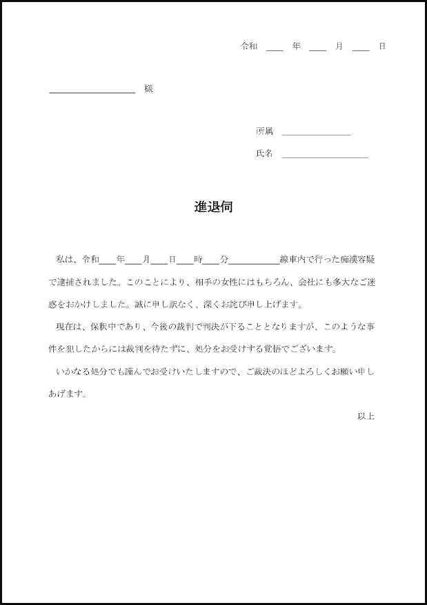 ます 受け 謹んで お いたし