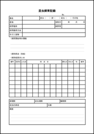 昆虫飼育記録19